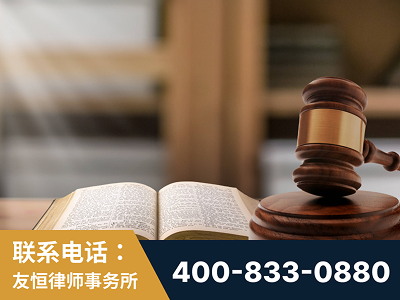 文山-刑事律师